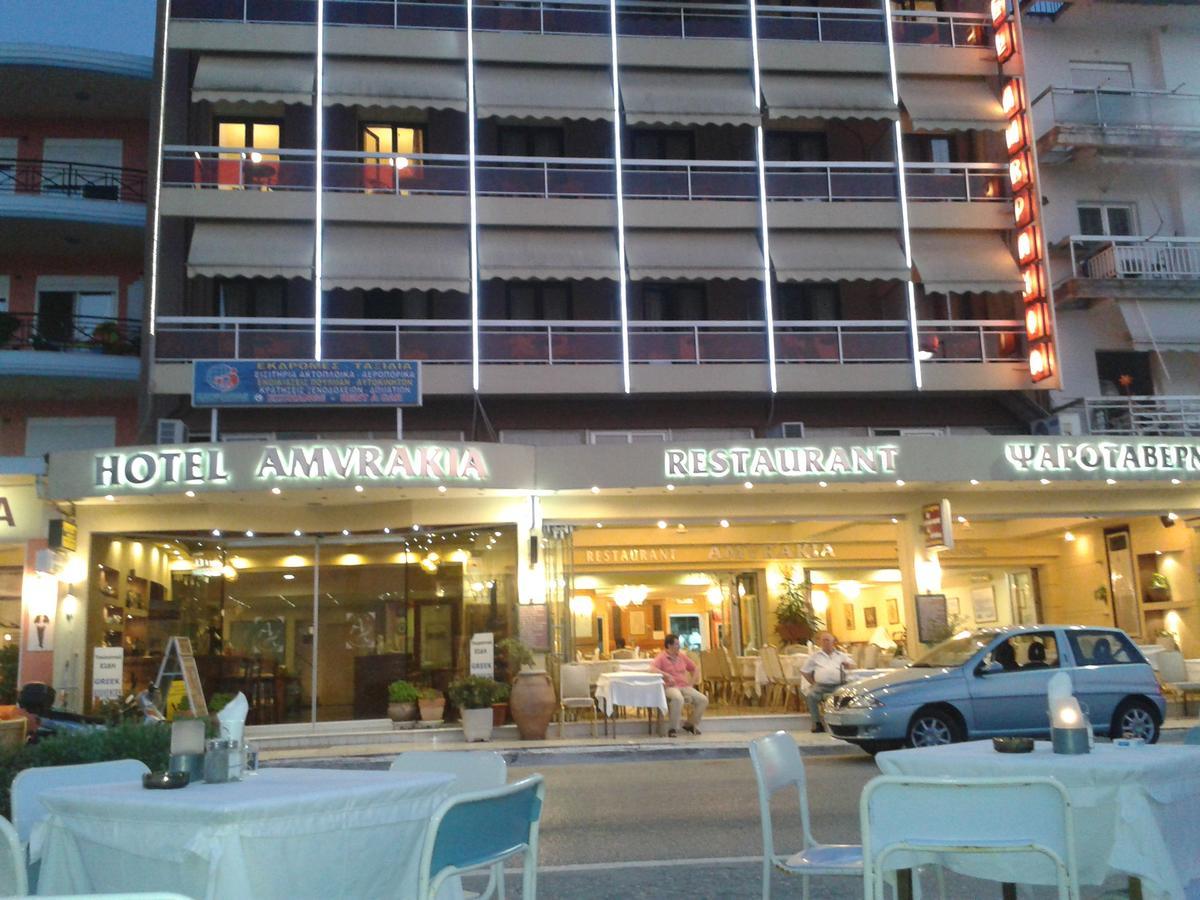 Amvrakia Hotel Amfilochía Exterior foto